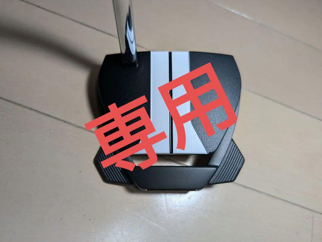 TaylorMade パター 黒/白