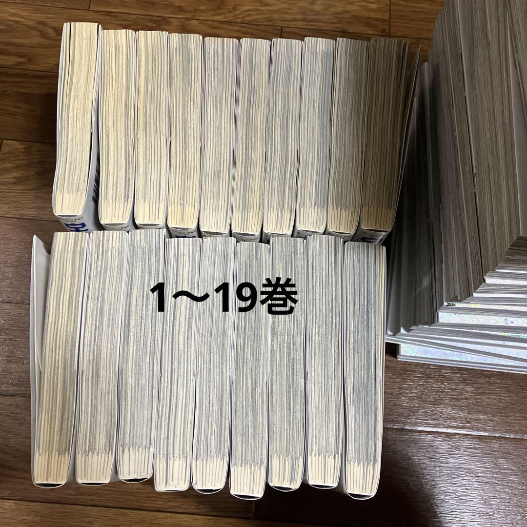 宇宙兄弟 1〜39巻セット