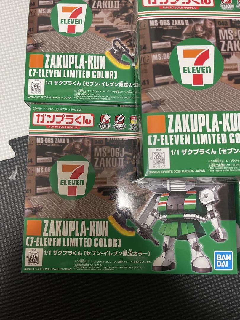 セブンイレブン 限定カラー　1/1 ザクプラくん　5個セット