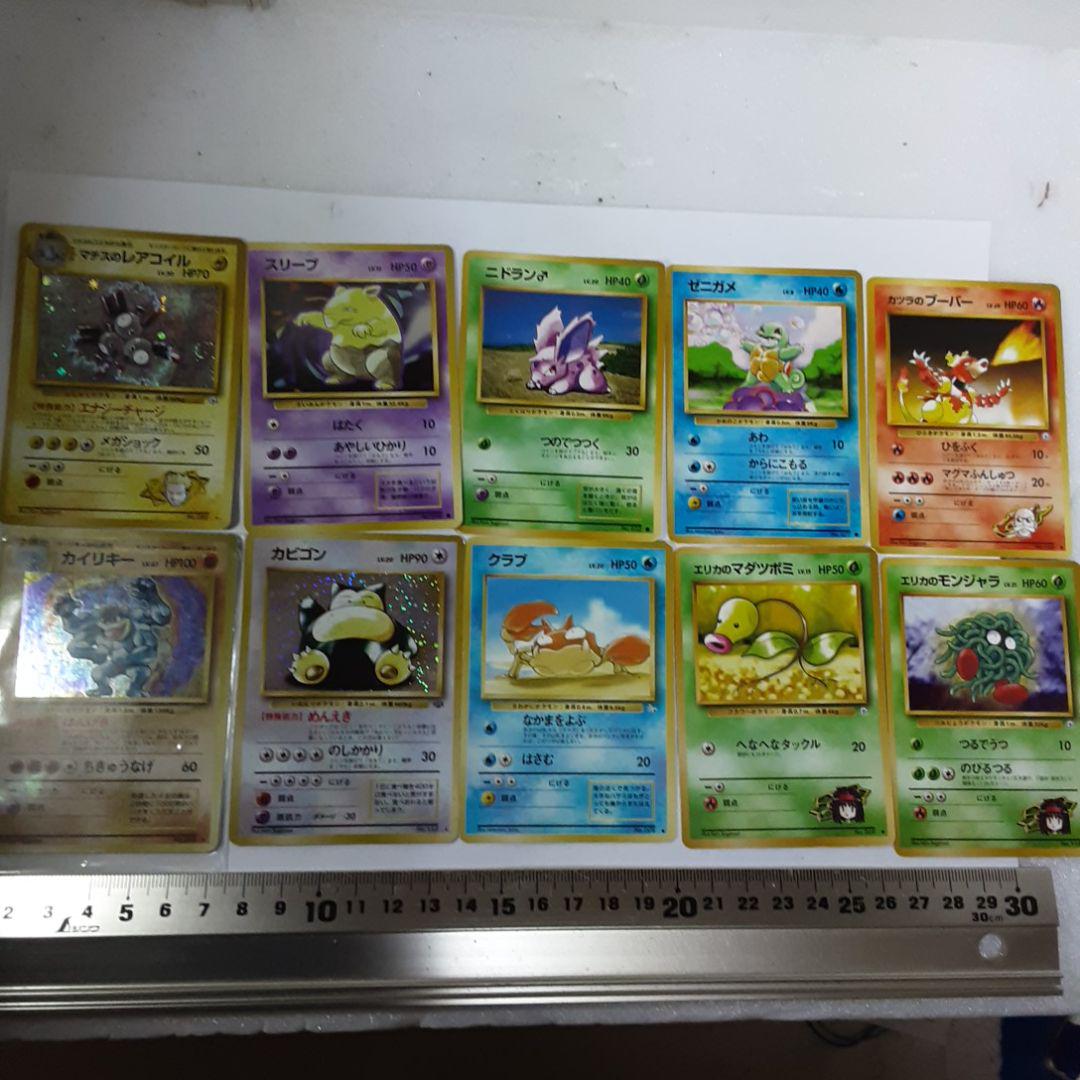 国産格安 ポケモンカード ー74枚ー1244 JYgfR-m40522212486 A 格安2022