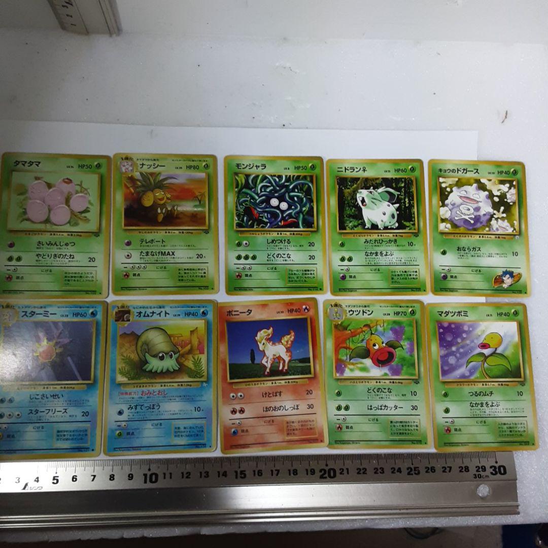 国産格安 ポケモンカード ー74枚ー1244 JYgfR-m40522212486 A 格安2022