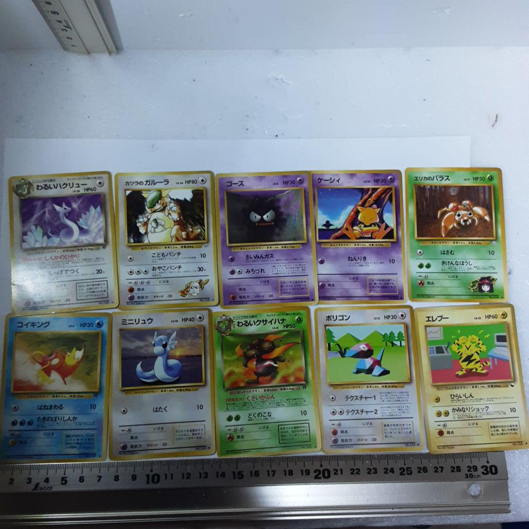 国産格安 ポケモンカード ー74枚ー1244 JYgfR-m40522212486 A 格安2022