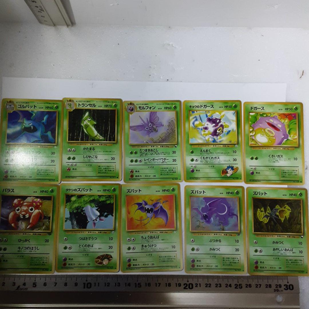 国産格安 ポケモンカード ー74枚ー1244 JYgfR-m40522212486 A 格安2022