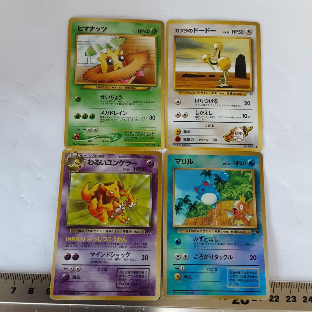 国産格安 ポケモンカード ー74枚ー1244 JYgfR-m40522212486 A 格安2022