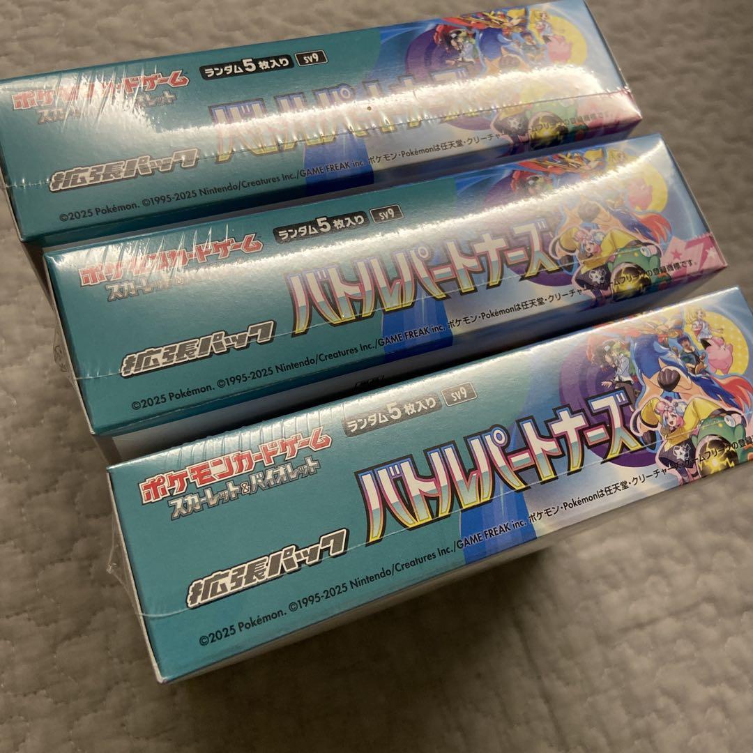 ポケモンカード バトルパートナーズ 新品 未開封 BOX リーリエ プロモ ♡