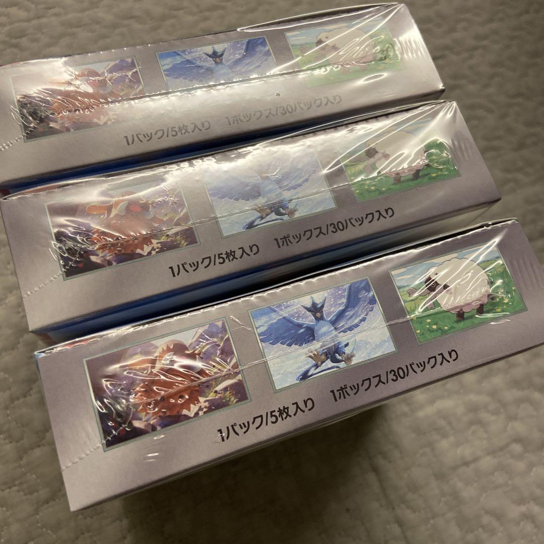 ポケモンカード バトルパートナーズ 新品 未開封 BOX リーリエ プロモ ♡