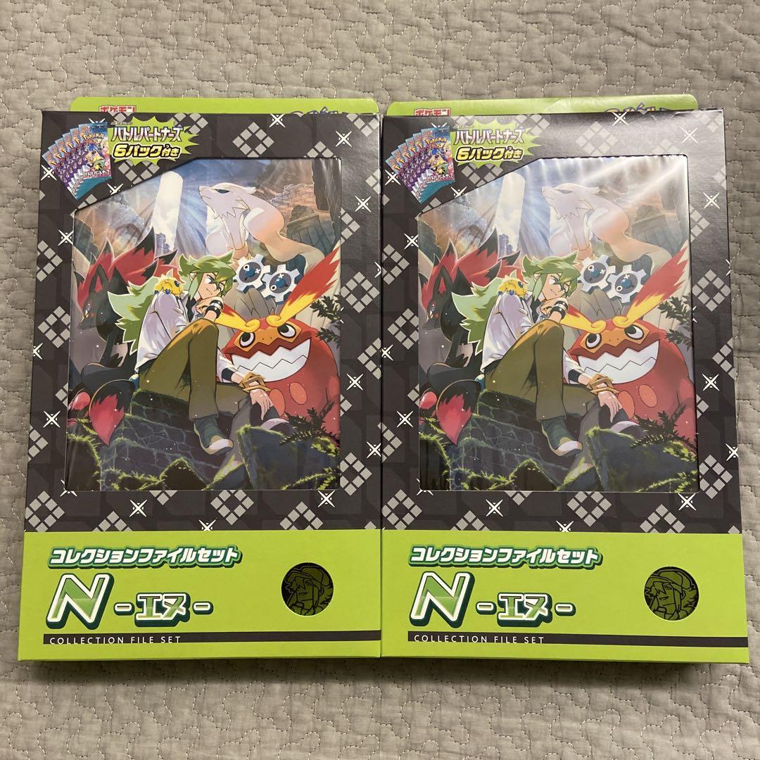 ポケモンカード バトルパートナーズ 新品 未開封 BOX リーリエ プロモ ♡