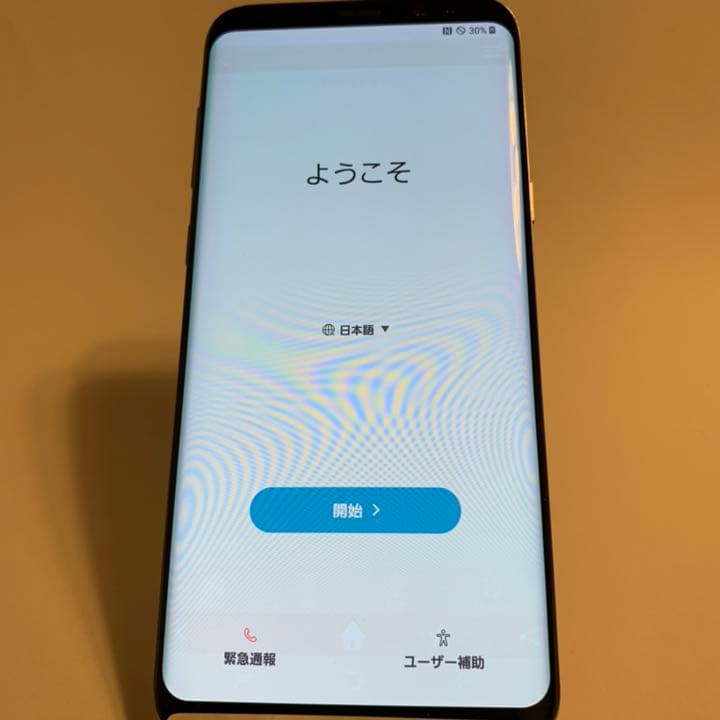メルカリ Galaxy S8 Au 画面焼き付きあり Scv35 スマートフォン本体 19 000 中古や未使用のフリマ メルカリ Galaxy S8 Au 画面焼き付きあり Scv35 スマートフォン本体 19 000 中古や未使用のフリマ