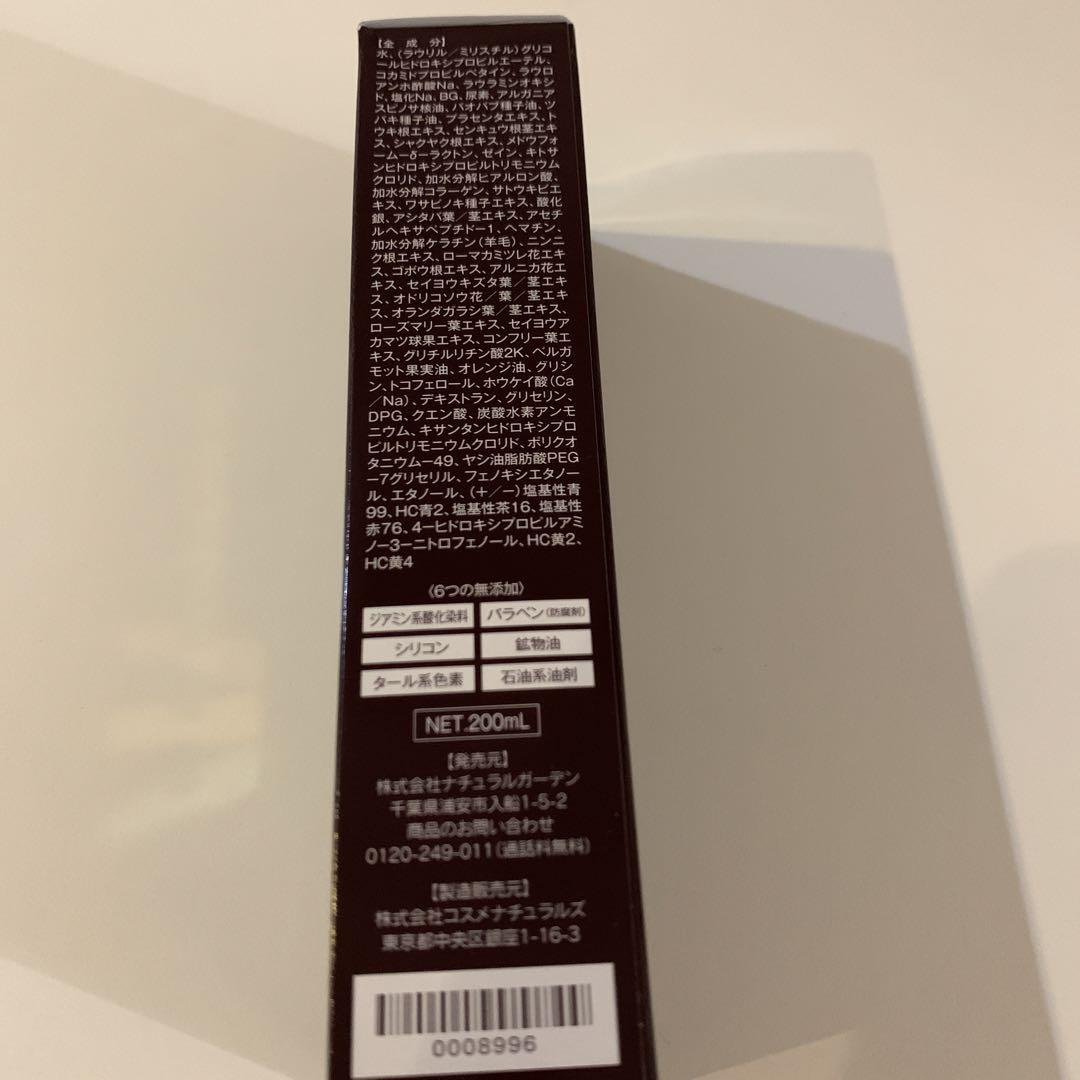 ソワニティー　白髪用カラーシャンプー（ナチュラルブラック）
