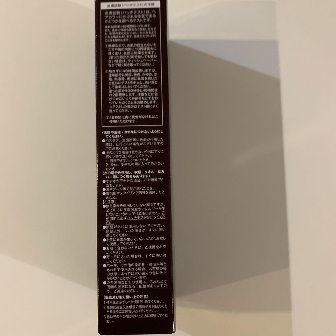 ソワニティー　白髪用カラーシャンプー（ナチュラルブラック）