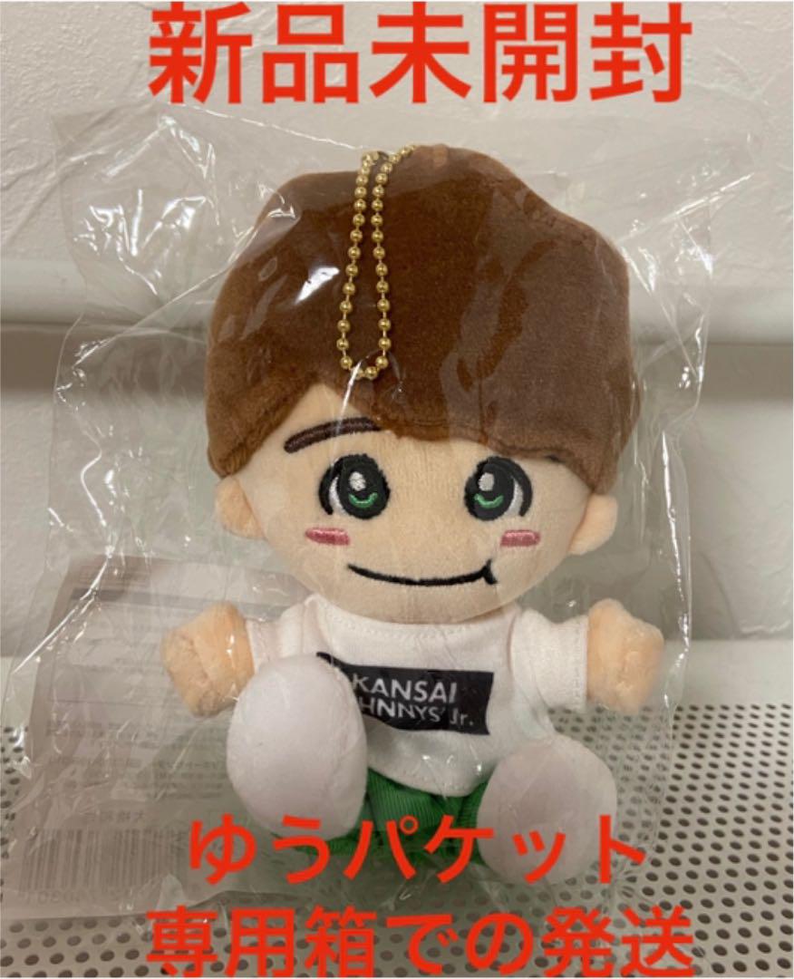 オレンジ系品数豊富! なにわ男子 ちびぬい 大橋和也 ぬいぐるみ 新品セール 【24時間以内発送可】 ちびぬい 大橋和也 なにわ男子 アイドル