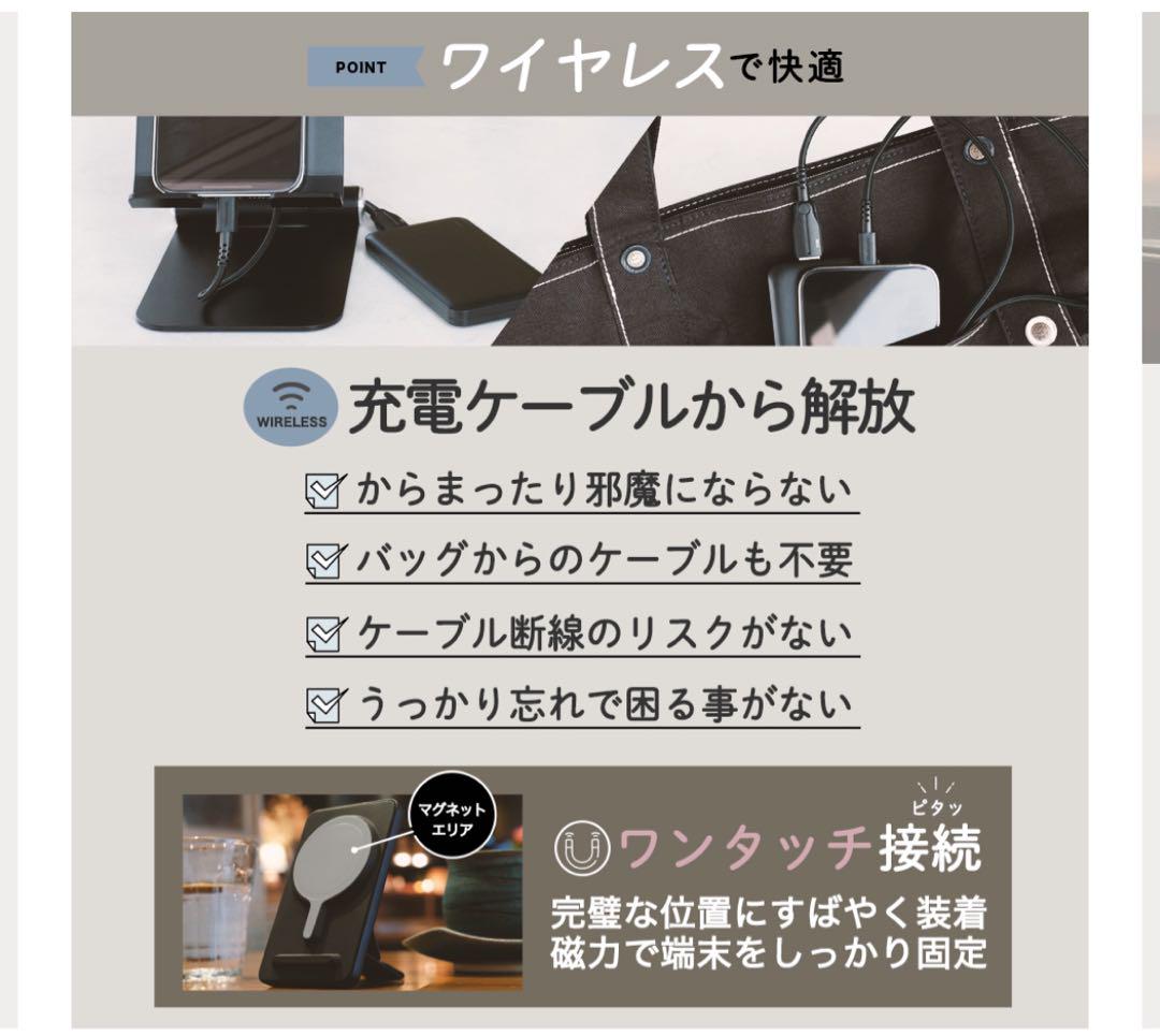 オウルテック モバイルバッテリー ブラック