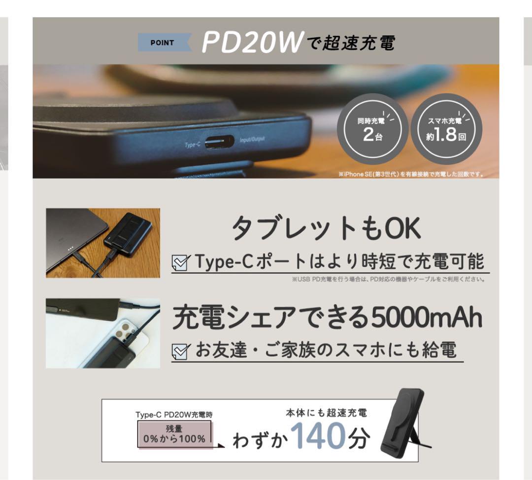 オウルテック モバイルバッテリー ブラック