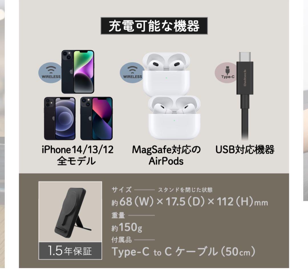 オウルテック モバイルバッテリー ブラック
