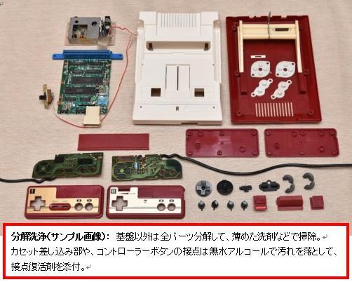|なめらか操作|安心30日保証14