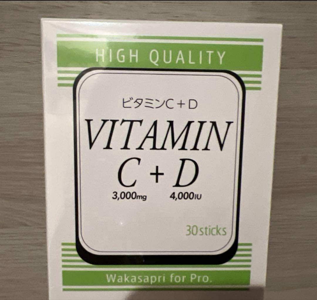 即納✨ビタミンC+D 30スティック