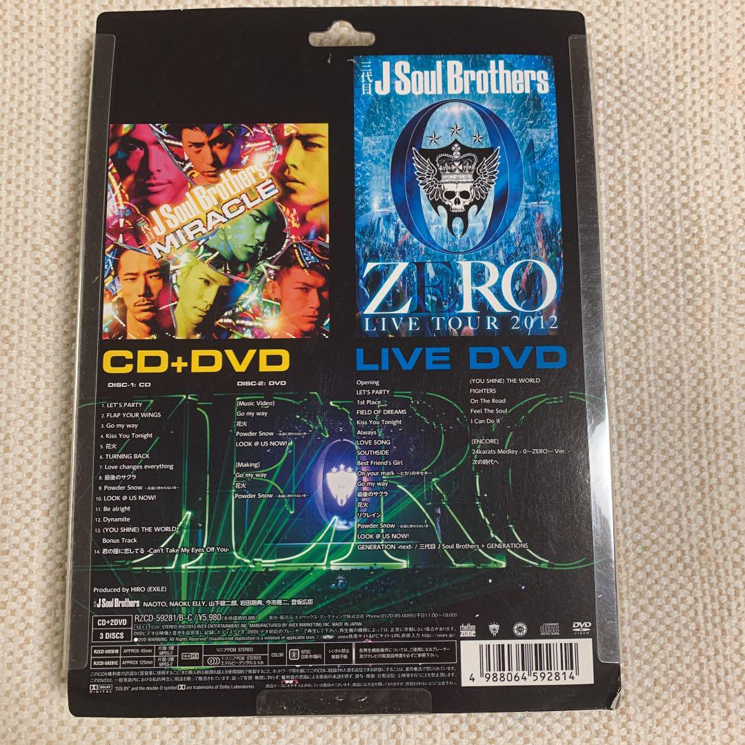 Miracle 他 三代目jsb Cd10枚まとめて Shop At Mercari From Japan Buyee Bot Online
