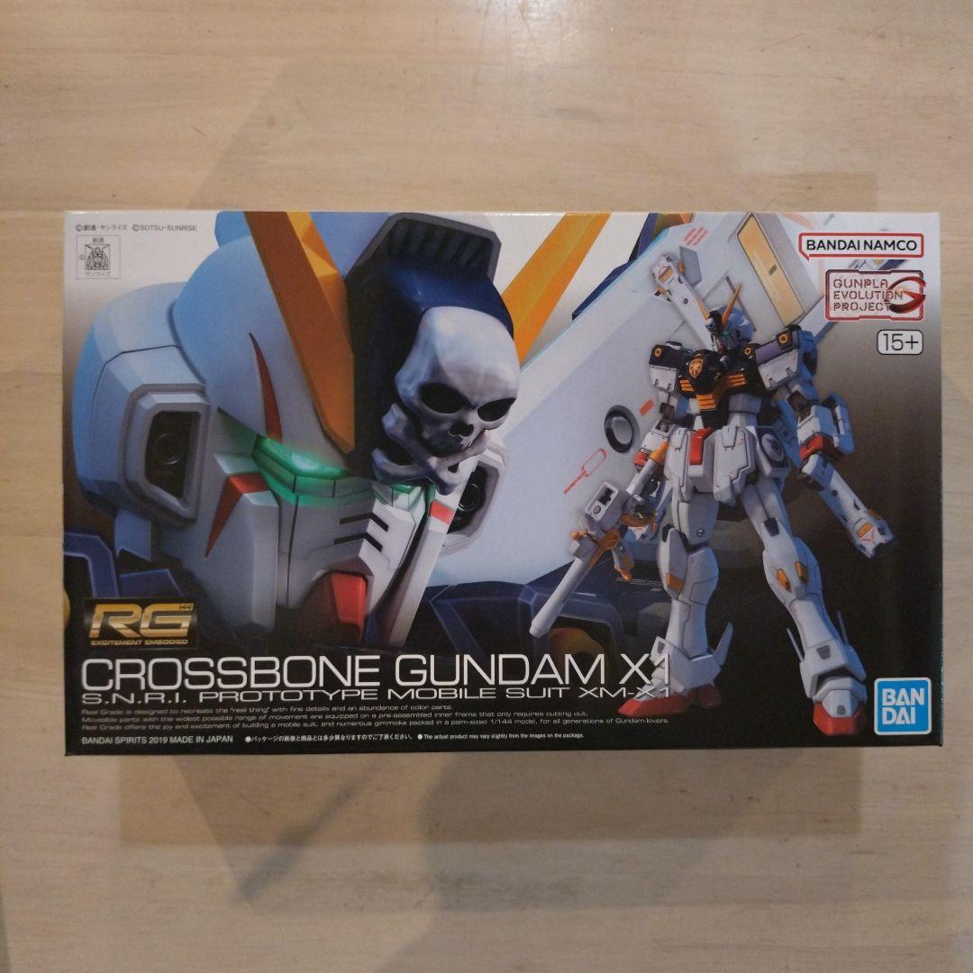 クロスボーンガンダムX1 HG&RG 2つセット 新品 未組立