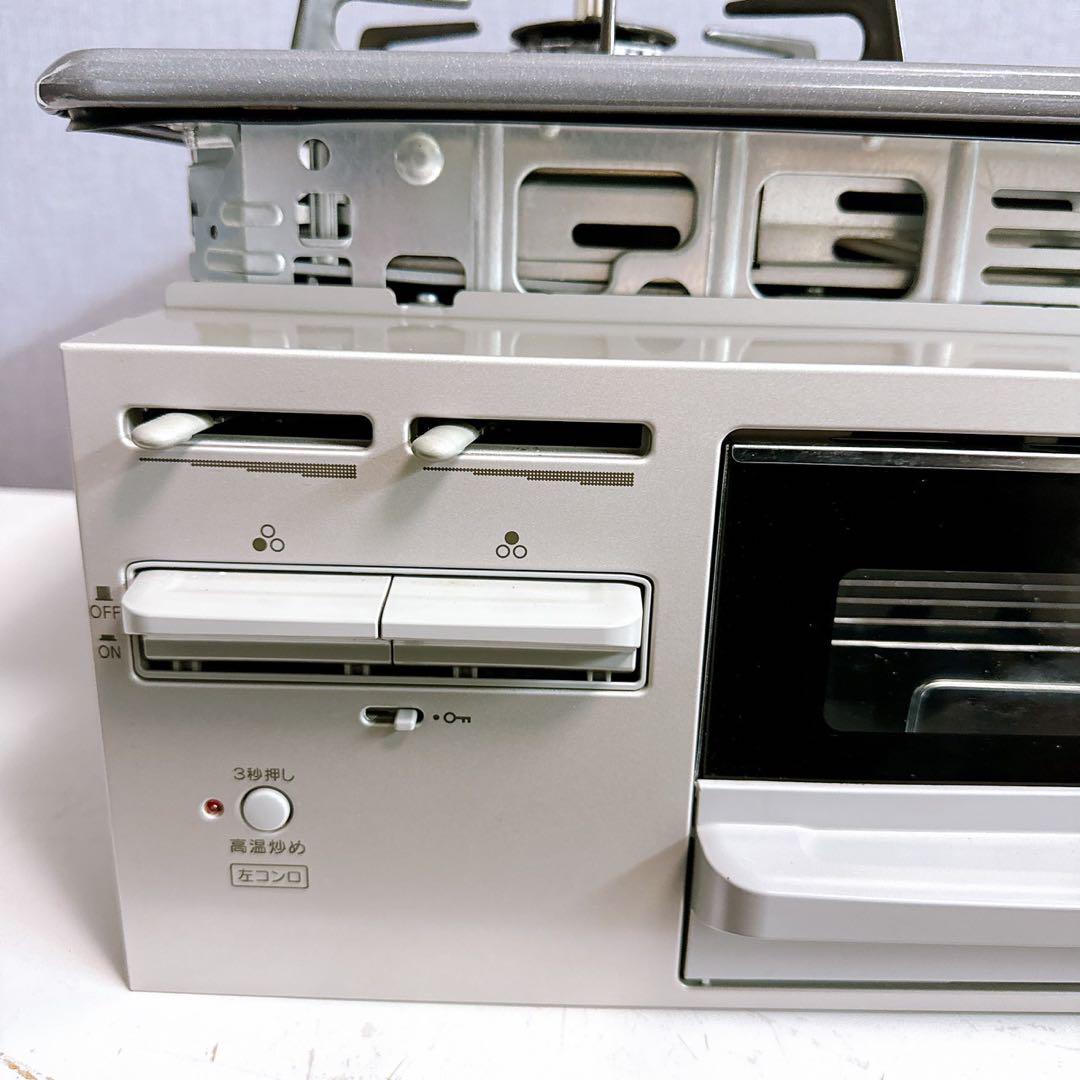 Rinnai RB32AM3H2S-VW