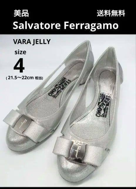 美品 Salvatore Ferragamo VARA JELLY パンプス 4