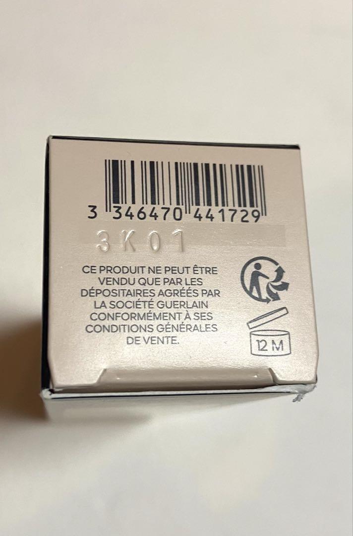 GUERLAIN パリュール ゴールド スキン フルイド ON 新品未使用