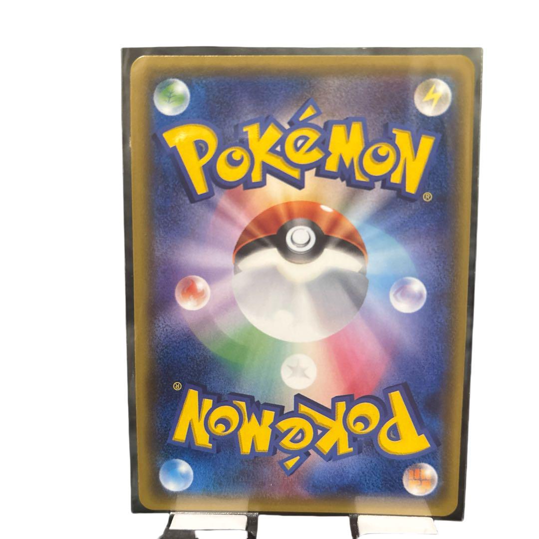 ポケモンカード マオ サポート SR 美品！ サン＆ムーン