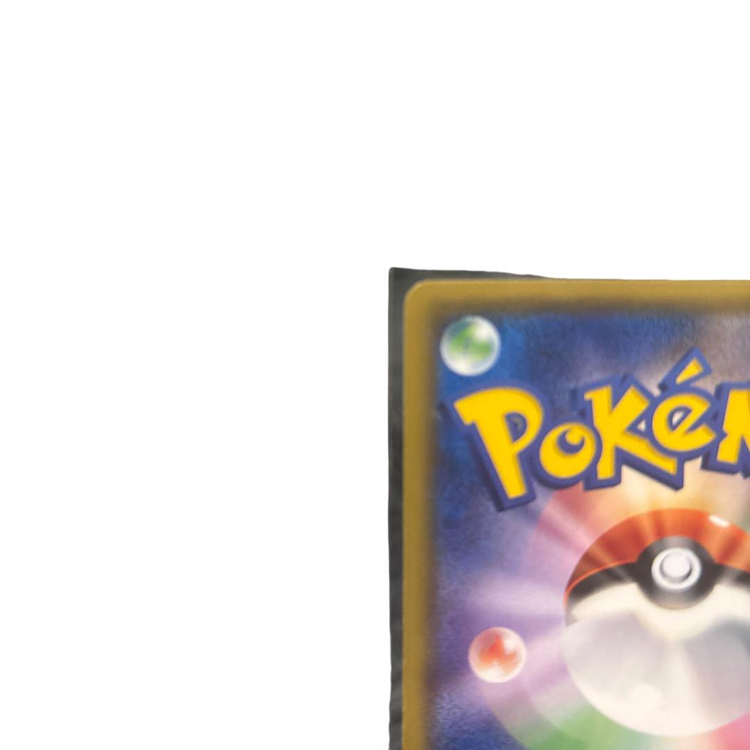 ポケモンカード マオ サポート SR 美品！ サン＆ムーン