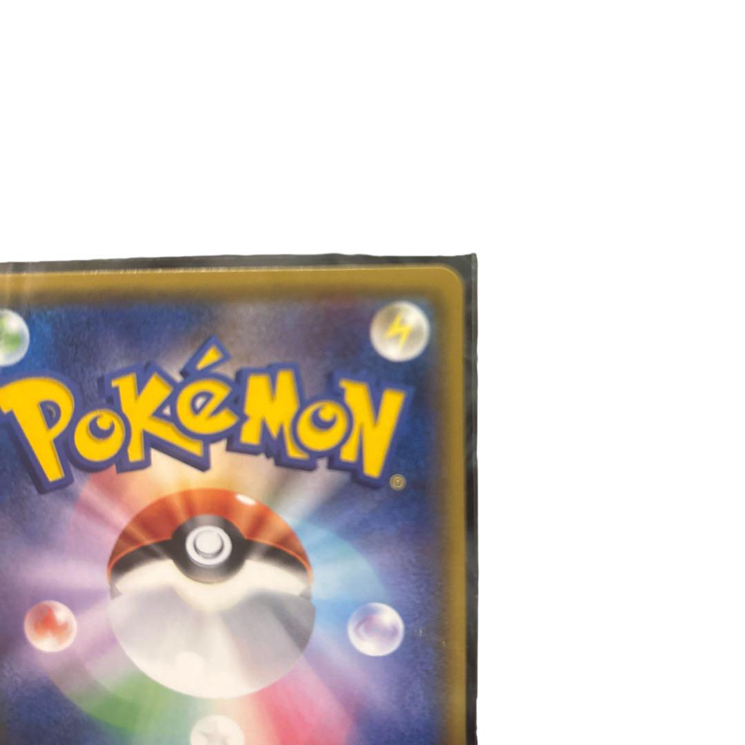 ポケモンカード マオ サポート SR 美品！ サン＆ムーン
