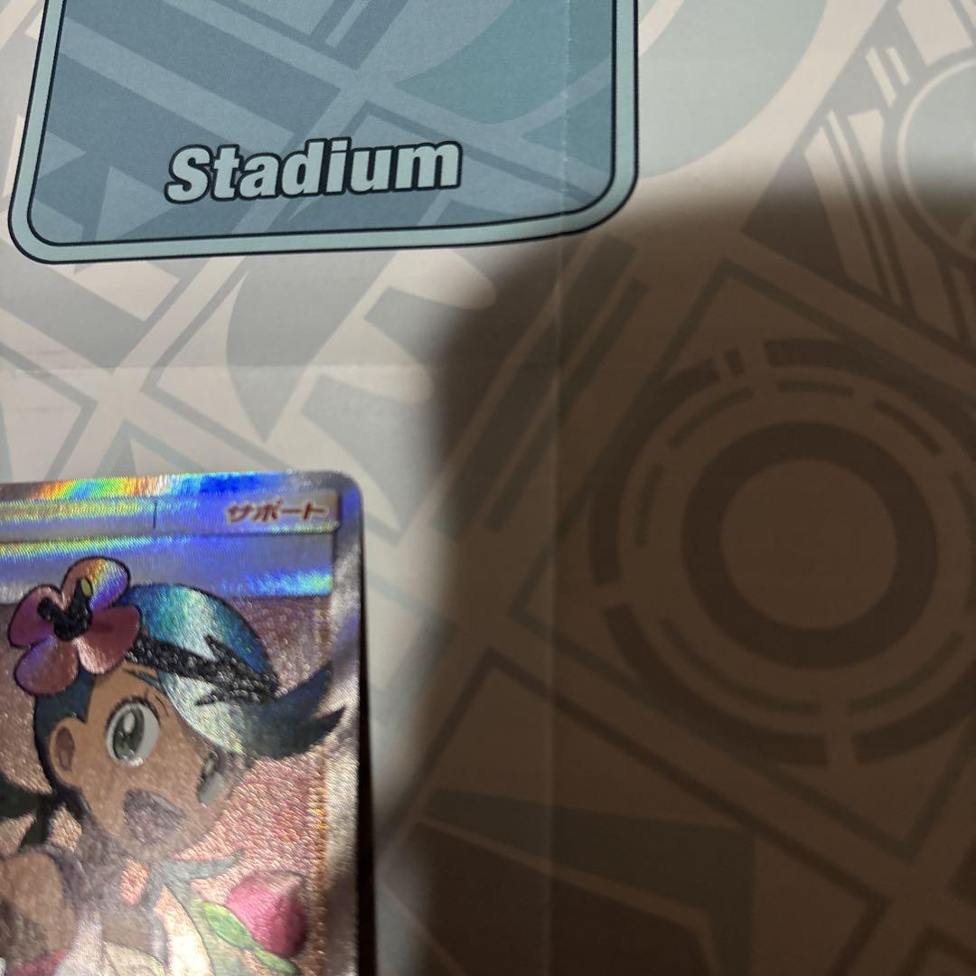 ポケモンカード マオ サポート SR 美品！ サン＆ムーン