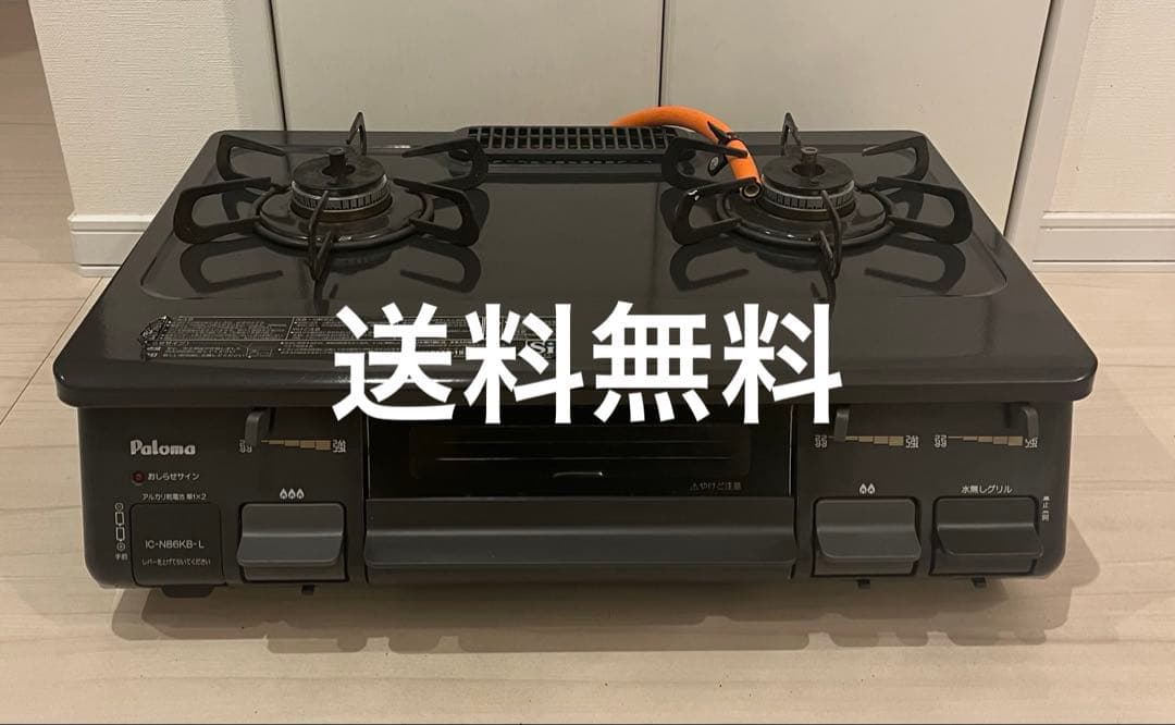 IC-N86KB-Lパロマプロパン用ガスコンロやや傷や汚れあり
