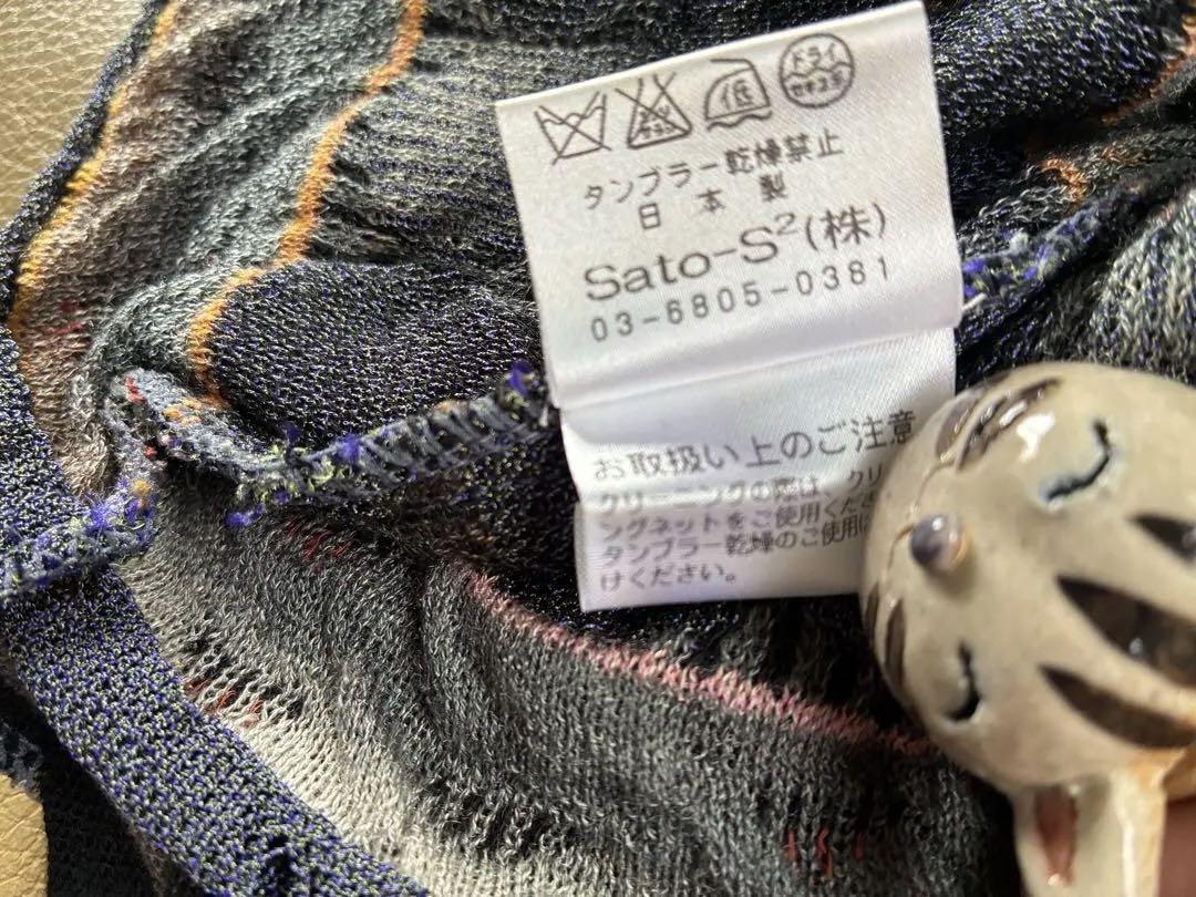 佐藤繊維サマーチュニック