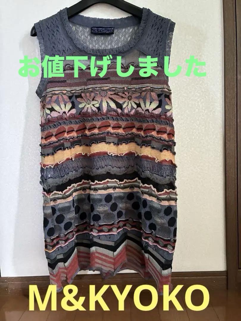 佐藤繊維サマーチュニック