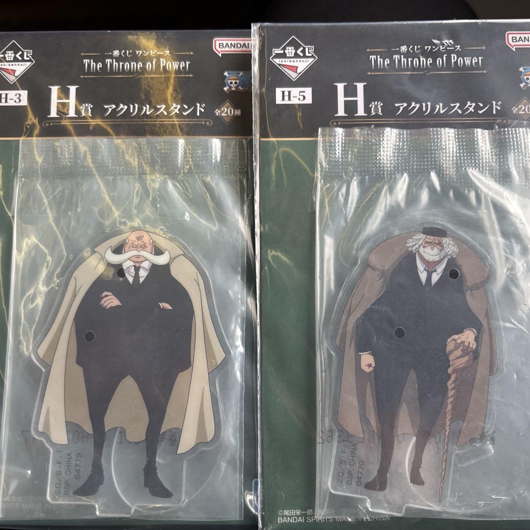 一番くじThe Throne of Power C賞トップマン・ウォーキリー聖