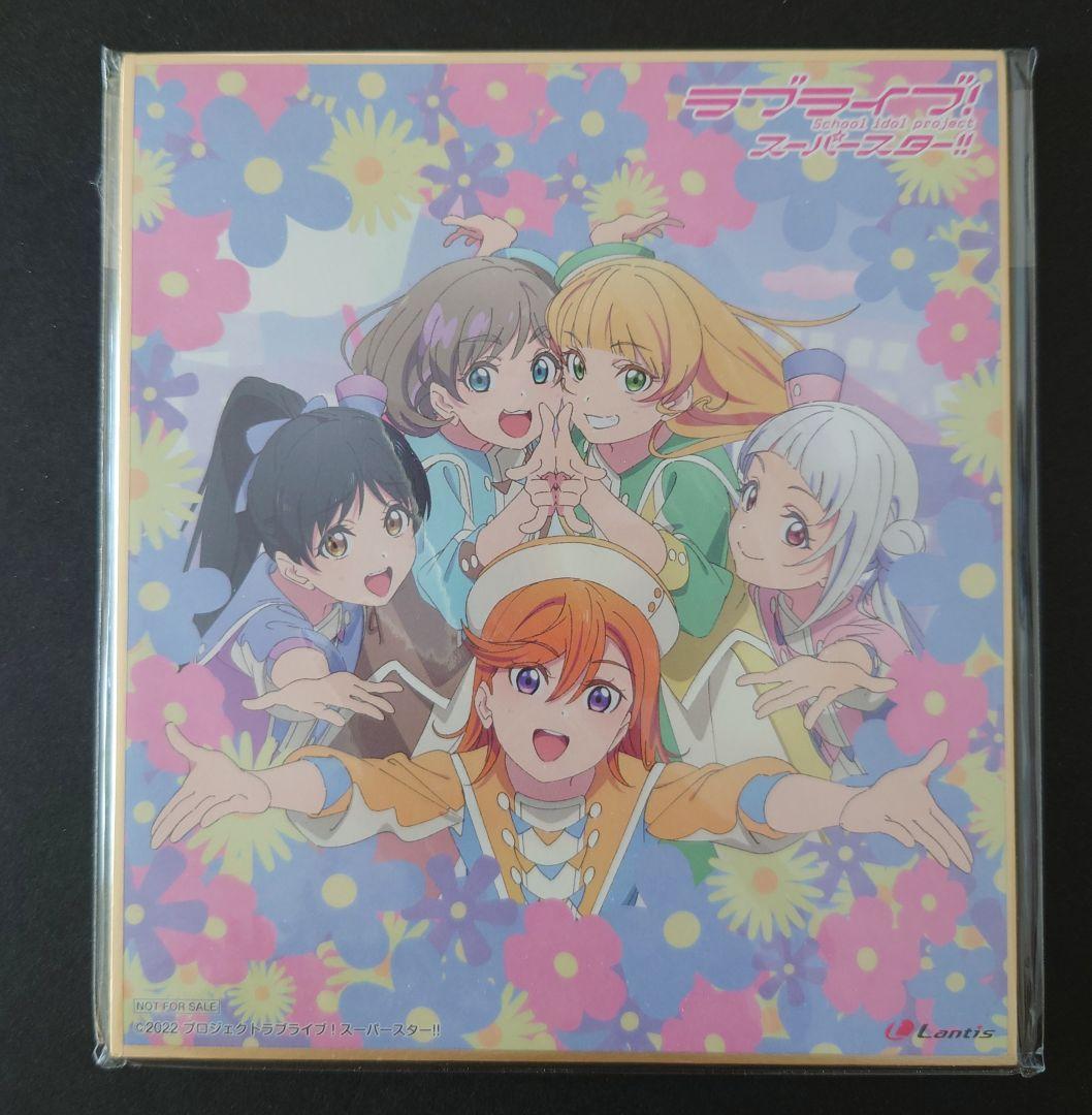 ラブライブ スーパースター Liella 1stライブ ブレード ペンライト