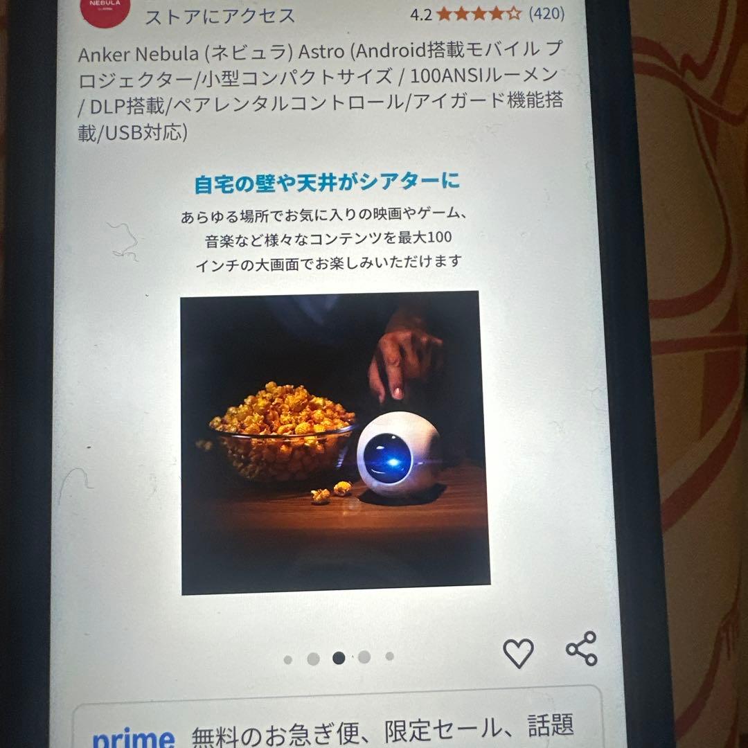 NEBULA プロジェクター本体 リモコン付き