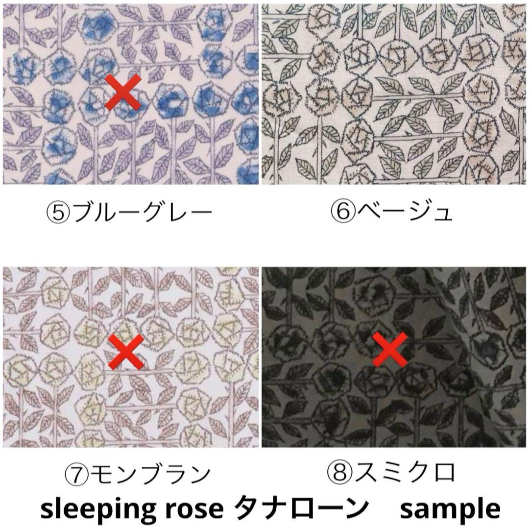 ミナペルホネン バッグ持ち手⑅︎◡̈︎*