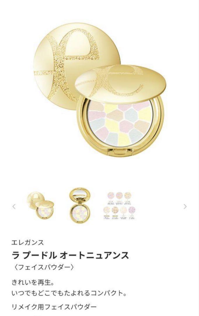 エレガンス ラ プードルオートニュアンスⅣ 4番 - メルカリ