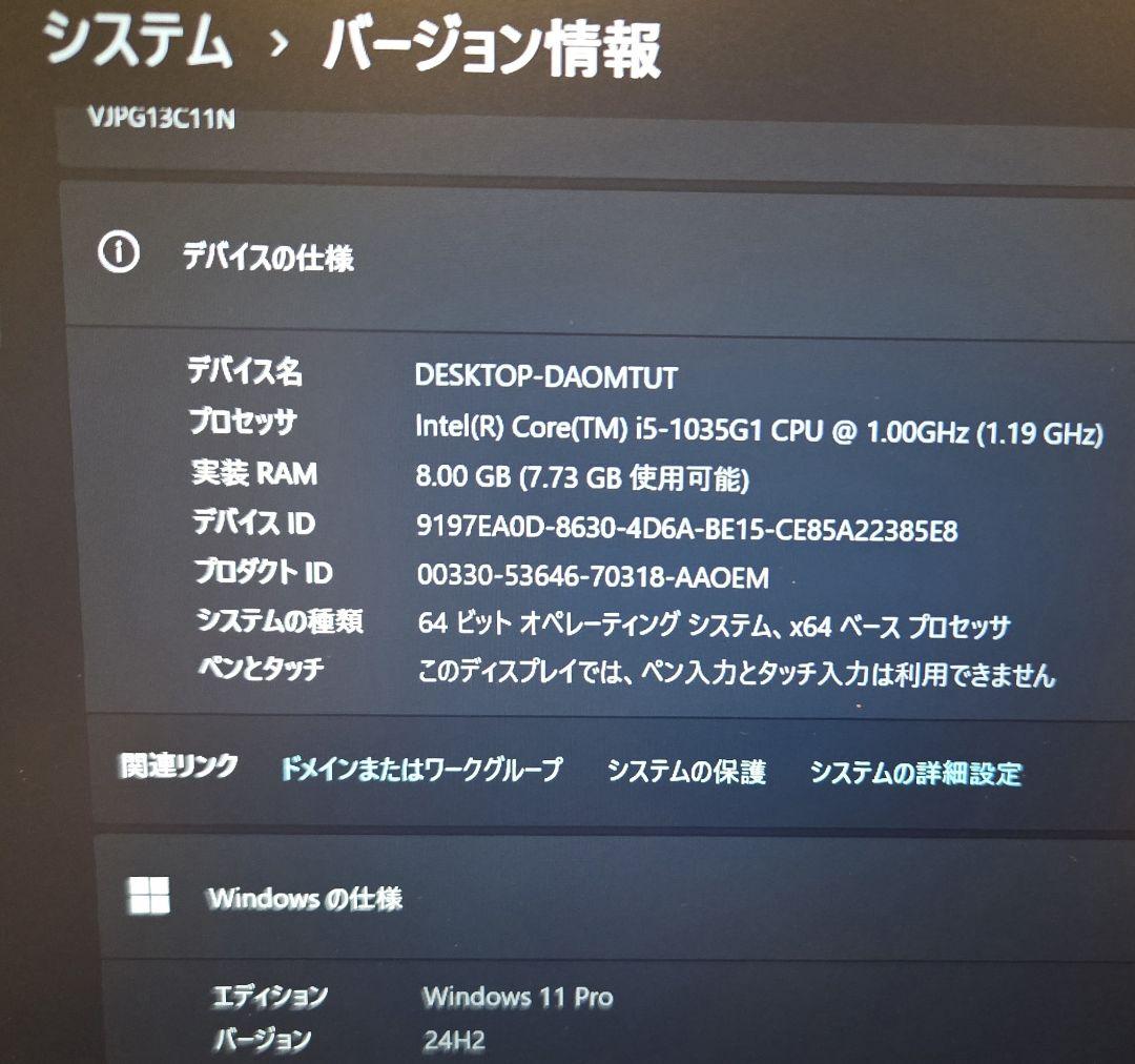 【ほぼ未使用・バッテリ新品同様】VAIO Pro PG 10世代i5/S13同等 ほぼ未使用・バッテリ新品同様】VAIO Pro PG 10世代i5/S13同等