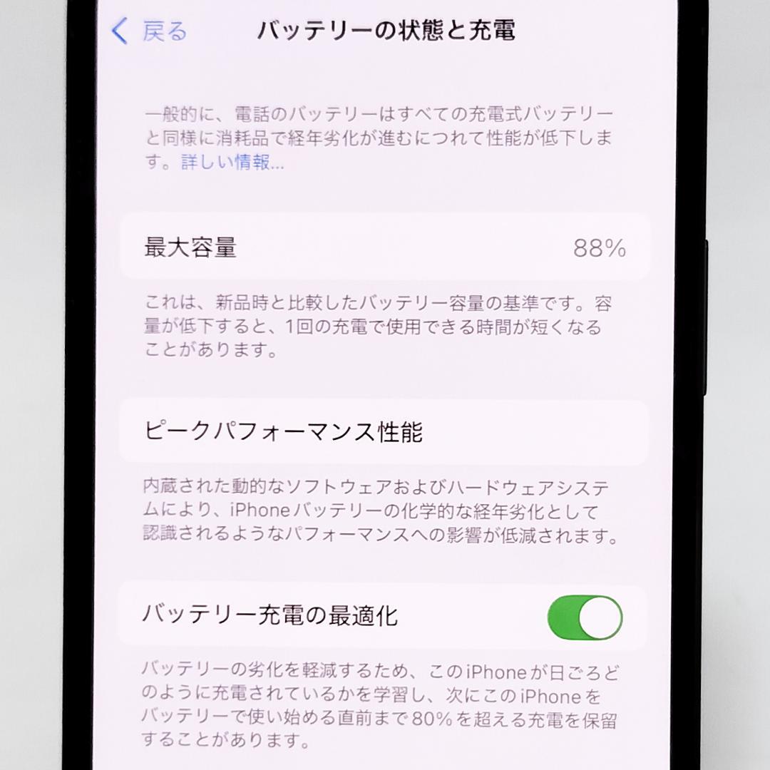 美品・iPhone12Pro 256GB パシフィックブルー・SIMロック解除済