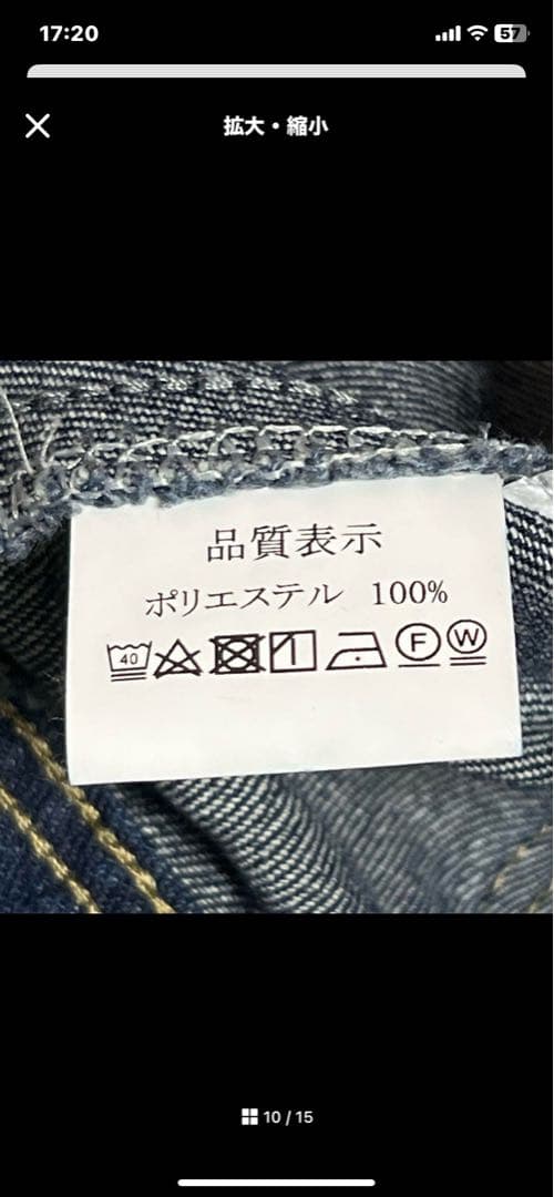 美品】A.subjjject balloon denim setup 完売商品］A.subjjject