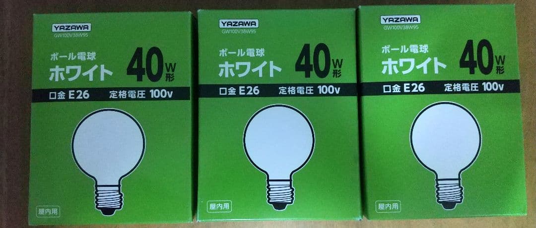 Yazawaボール電球40w形 ホワイト メルカリ