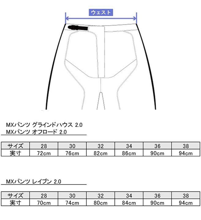 低価100%新品 新品 fasthouse オフロードジャージ 上下セット Lサイズ 32サイズ 0lRPD-m40532975636 2022新品
