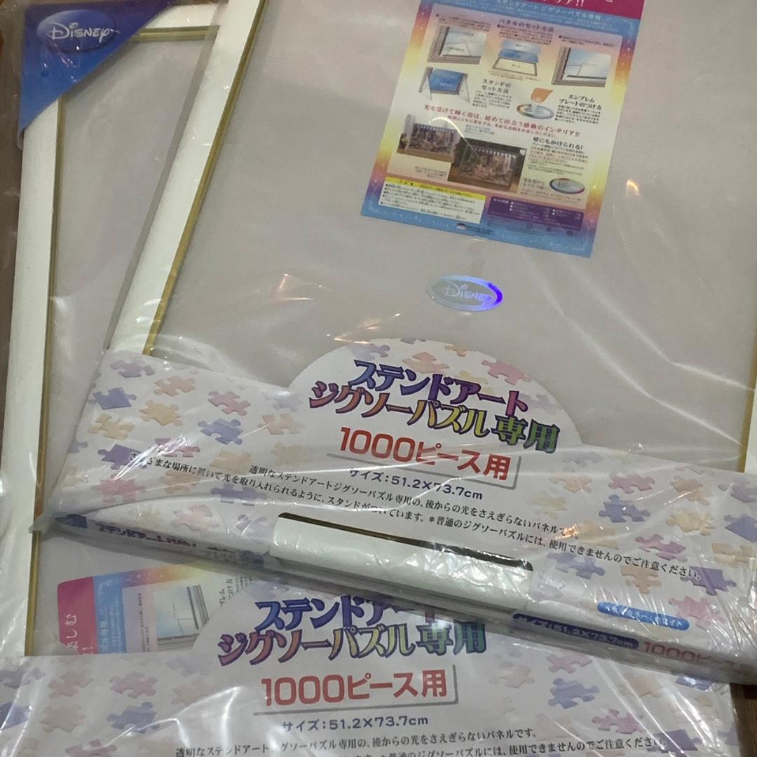 43％オフ新品 テンヨー ステンドアートジグソー専用 木製 1000pc用パネル
