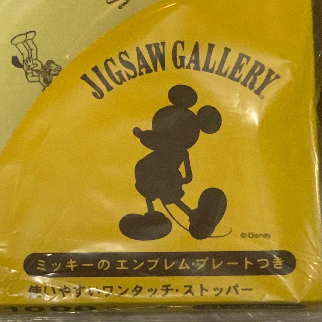 43％オフ新品 テンヨー ステンドアートジグソー専用 木製 1000pc用パネル