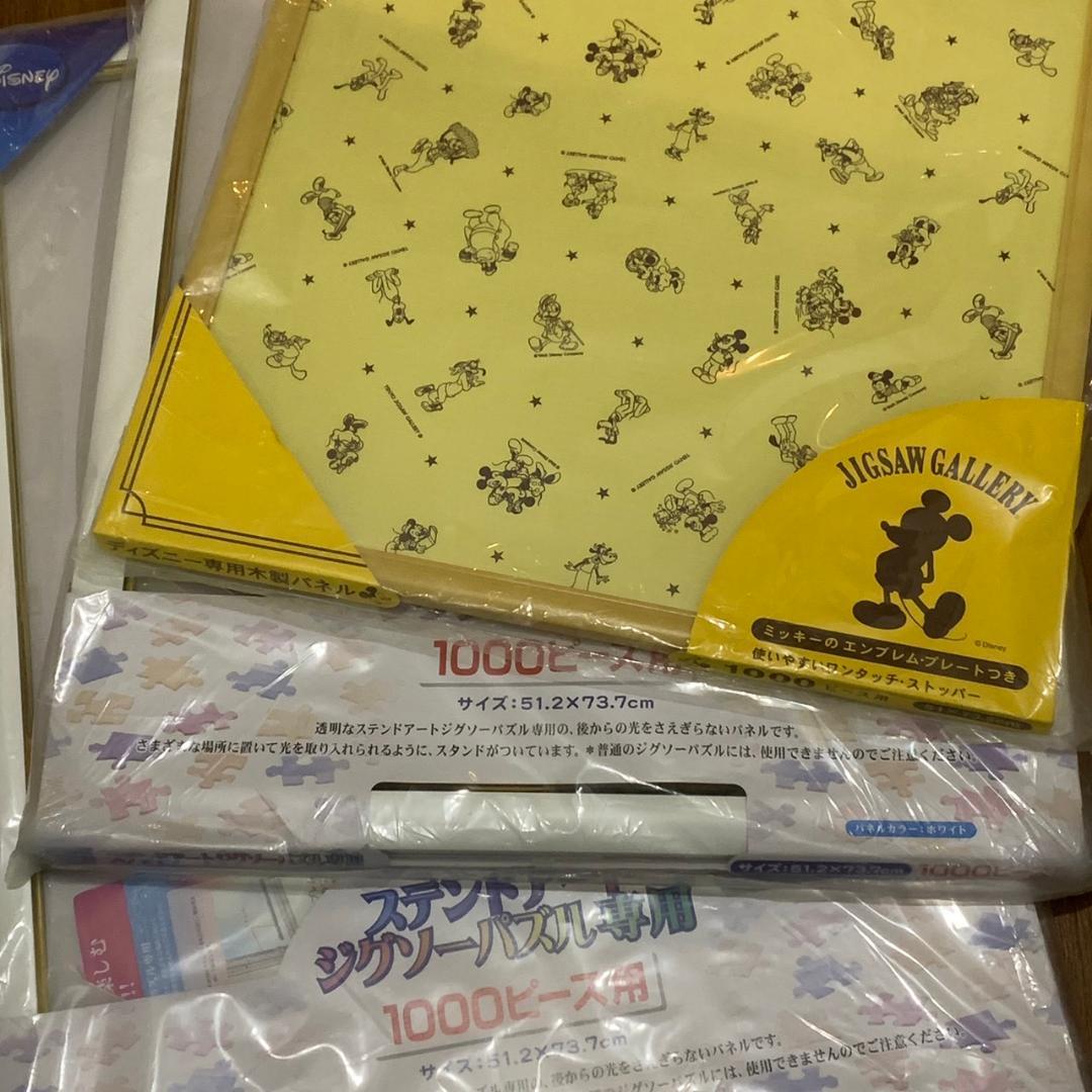 43％オフ新品 テンヨー ステンドアートジグソー専用 木製 1000pc用パネル