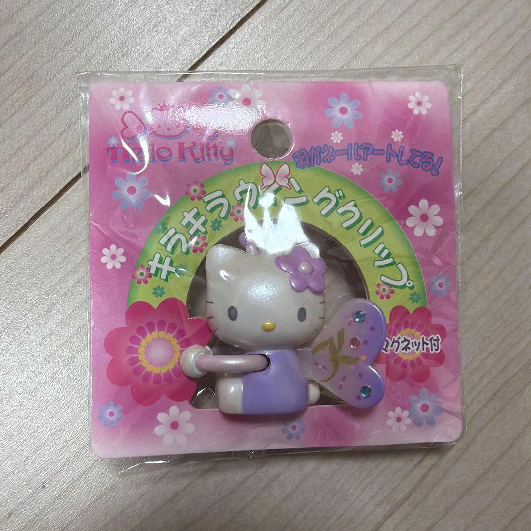 ハローキティ マグネット キラキラウィングクリップ マグネット付