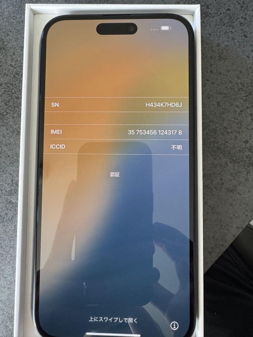 トミヤスさん専用！Apple iPhone 15 Plus 128GBブラック