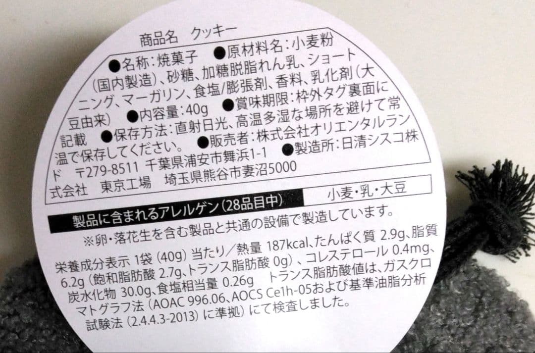 追加分◆ スマイリー 様専用