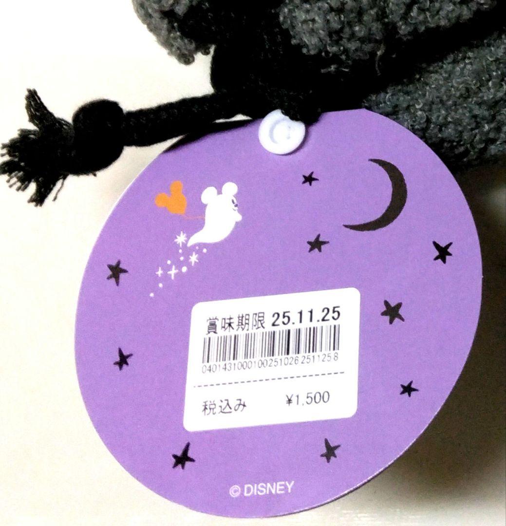 追加分◆ スマイリー 様専用