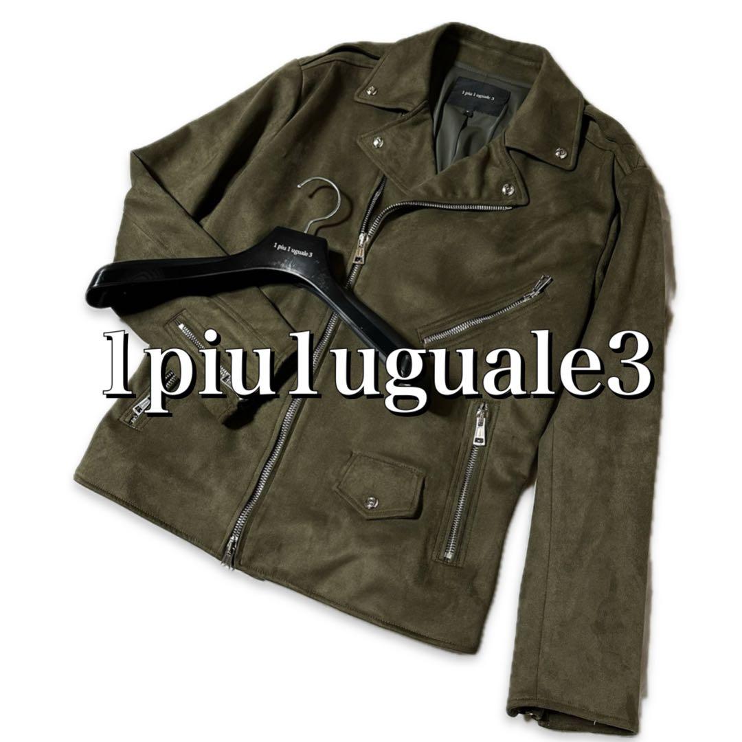 1piu1uguale3 ダブルライダース Ⅴ AKM wjk EMMETI